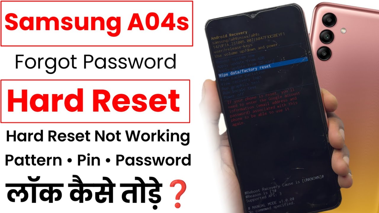 Samsung A04s Hard Reset | Samsung A04s Hard Reset Not Working | Samsung Recovery Mode Not Open: 2026