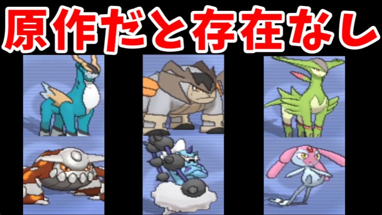 【回復なし】未確認の準伝説達なら、捕獲直後（Lv50）でも殿堂入りできる説！【ゆっくり実況】【ポケモンORAS】