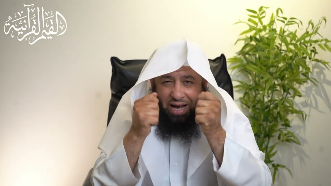 القيم القرآنية - المحتوى المرئي لرحلة المحبة