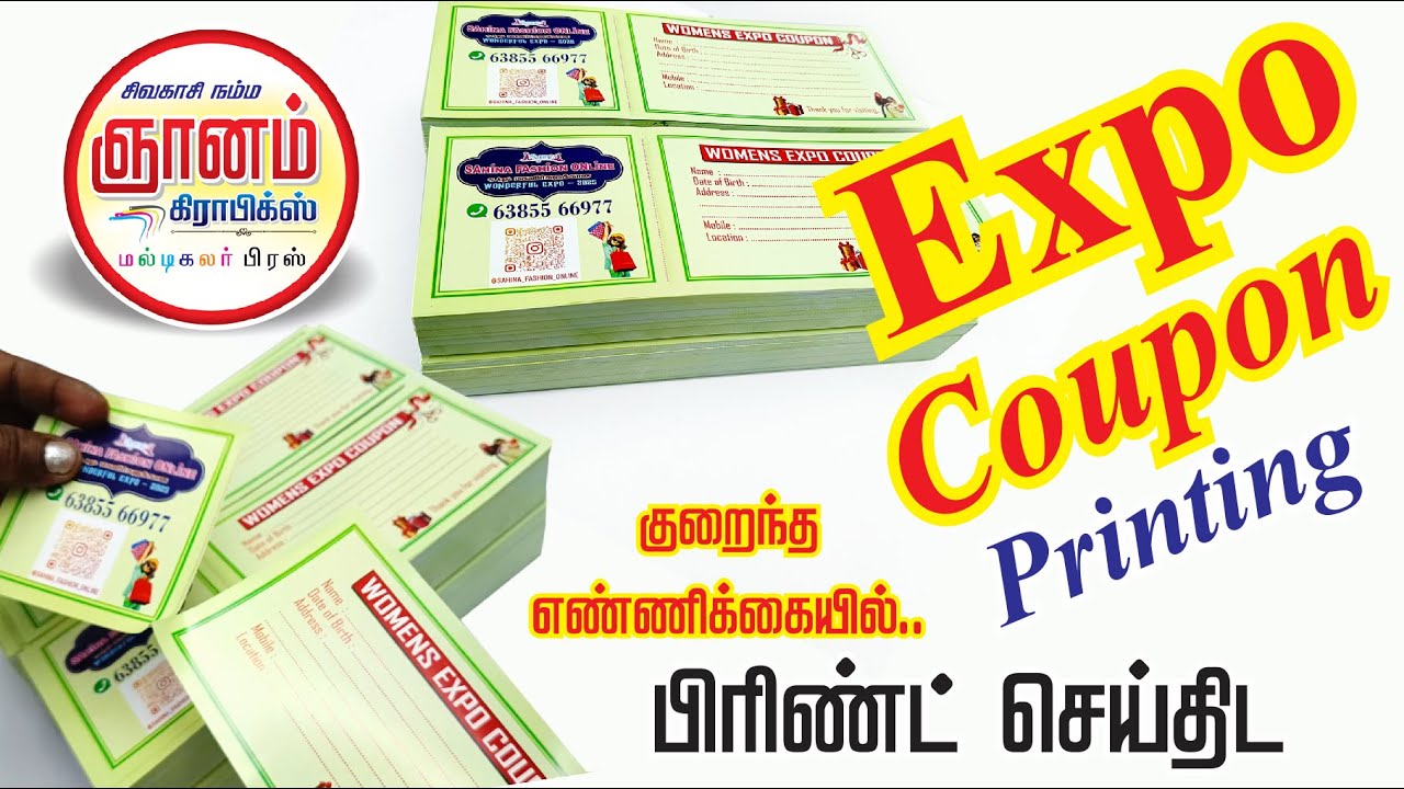 Expo Coupon Printing | Discount Coupon Printing | Offer Coupon Printing
