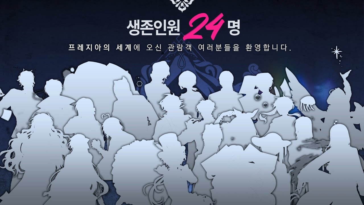 🌊심해 속 프레지아의 장미 합발영상