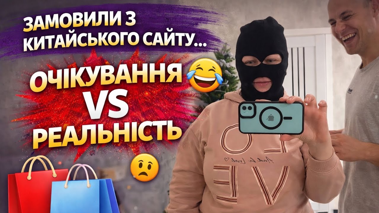 Розпаковка Ігора 
