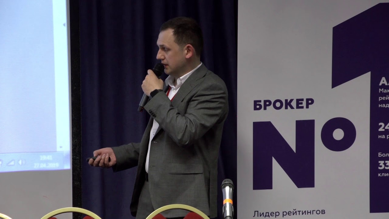 Элвис Марламов 27/04/2019 на конференции смартлаба