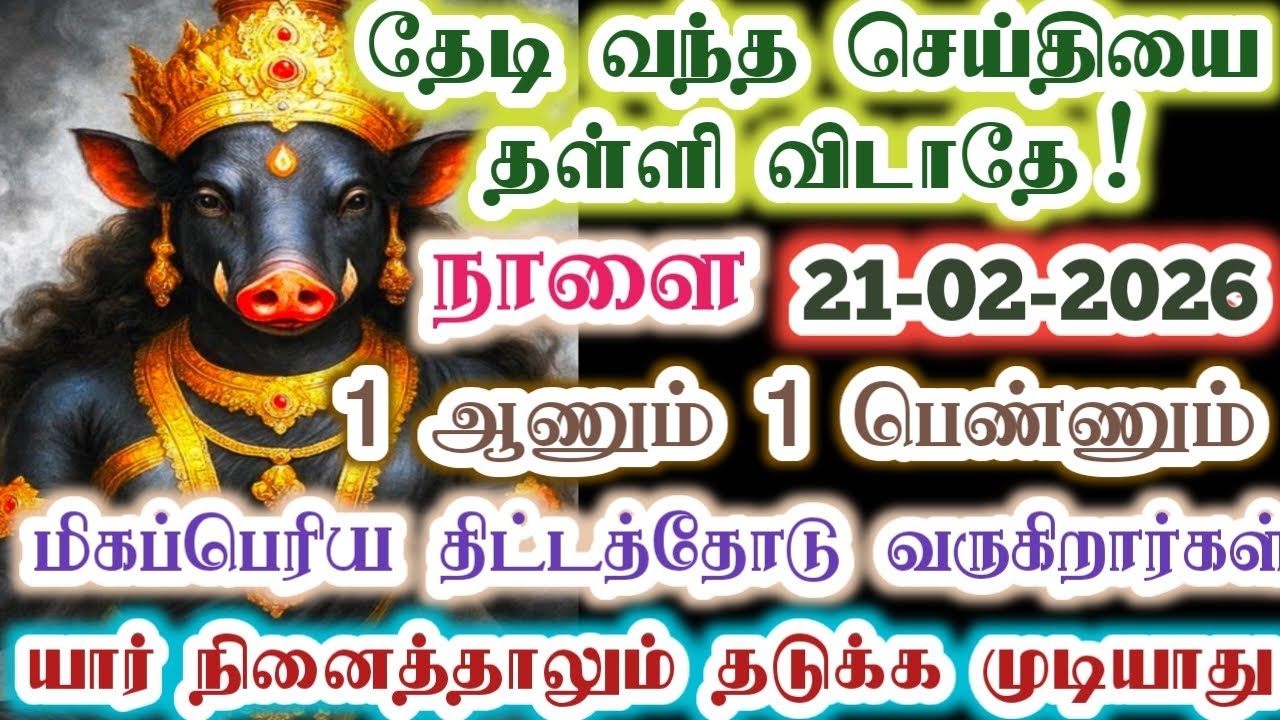 2 பேருக்கும் முகத்தில் ஒரே அடையாளம் தான் இருக்கிறது/Amman/varaahi Amman/positive vibes/@ஓம்சரவணபவ 