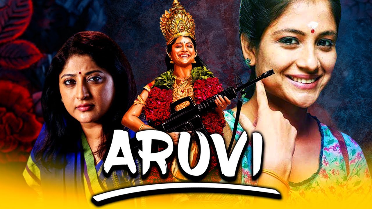 आरुवी - ARUVI Tamil Hindi Dubbed Full Movie | Aditi Balan, Anjali Varadhan