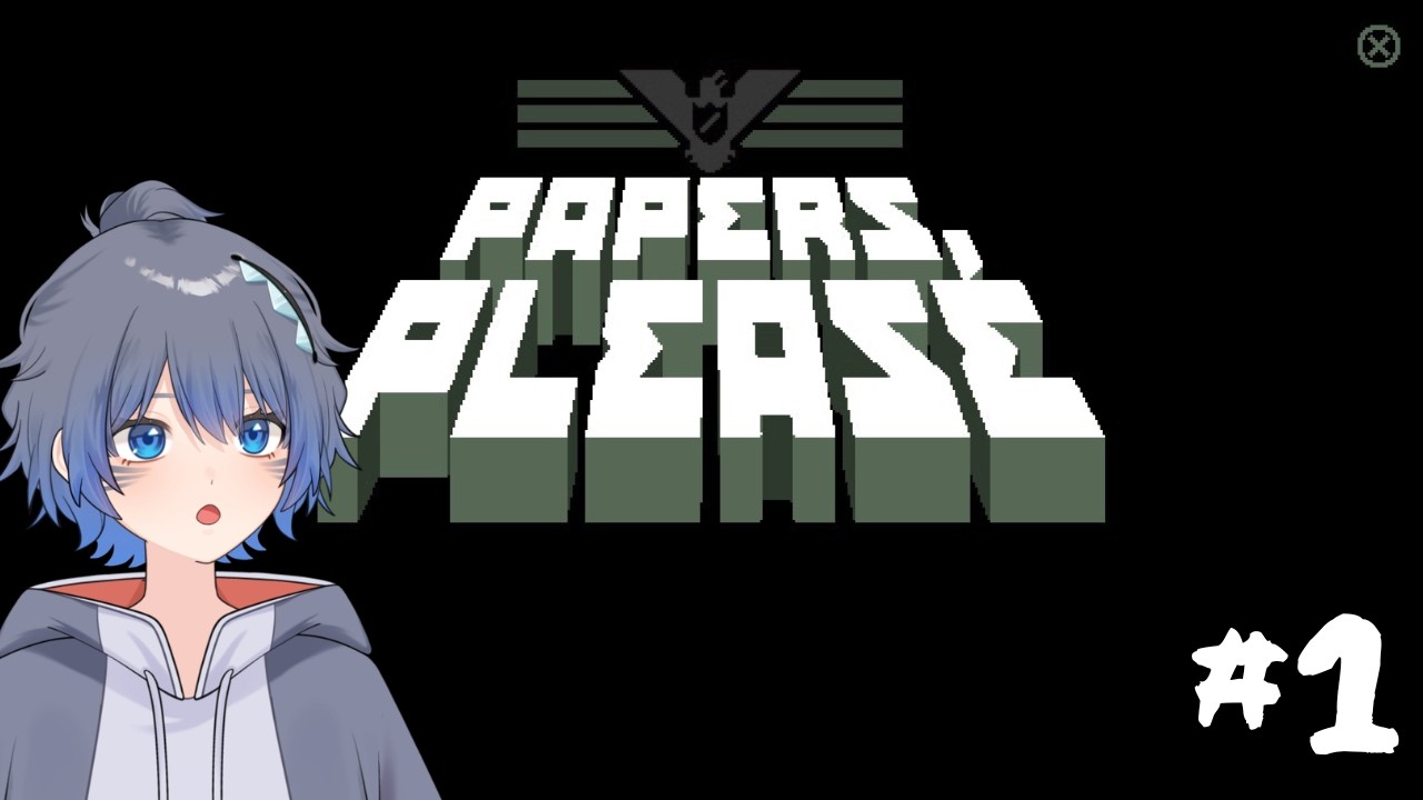 【TWarchive / Papers, Please #1 】入国審査を、します！【Jemme（じぇむ）/ #新人vtuber 】