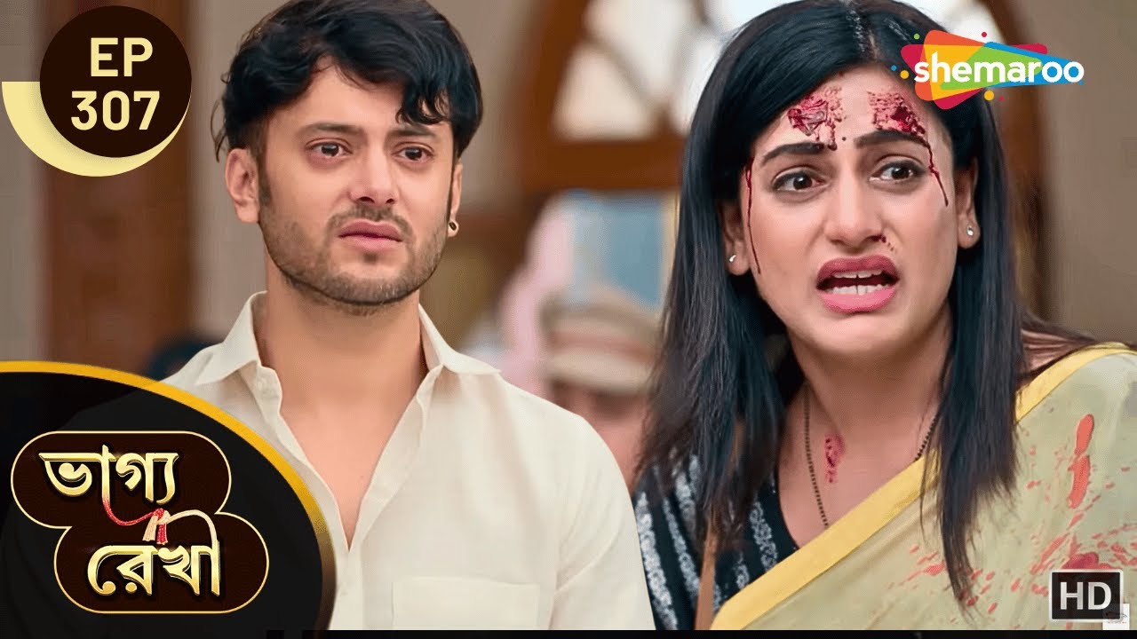 Bhagya Rekha - Full Episode 307 | ভাগ্যরেখা | অভয়কে বাঁচাতে এল শ্রদ্ধা | Shemaroo Bengali