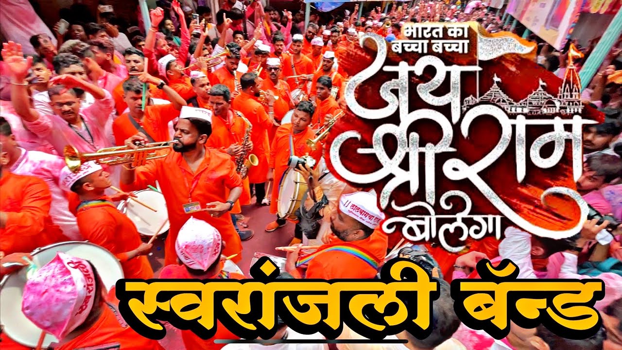 Bharat Ka Bacha 🚩 Jay Shree Ram Bolega 🔥 Lalbaugcha Raja Visarjan 2023 🌺 MarketCha Raja 📸 VAP