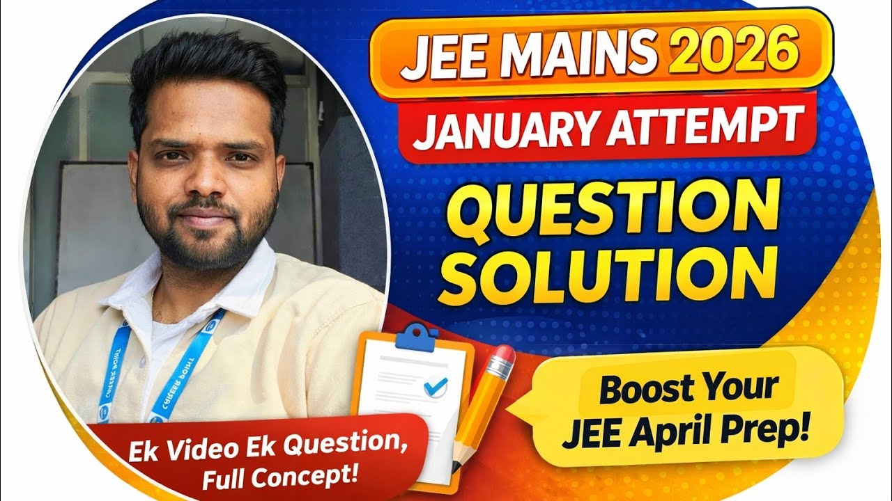 Ellipse JEE Mains 2026 January Attempt Question 🔥 Full Concept | Boost April Attempt | kamal sir 