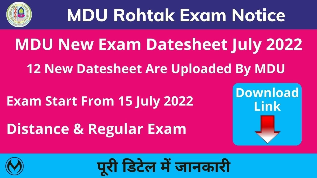 Mdu Distance/ Regular Exam 2022 Datesheet | Mdu MBA, MCom. Btech Exam Datesheet 2022 |