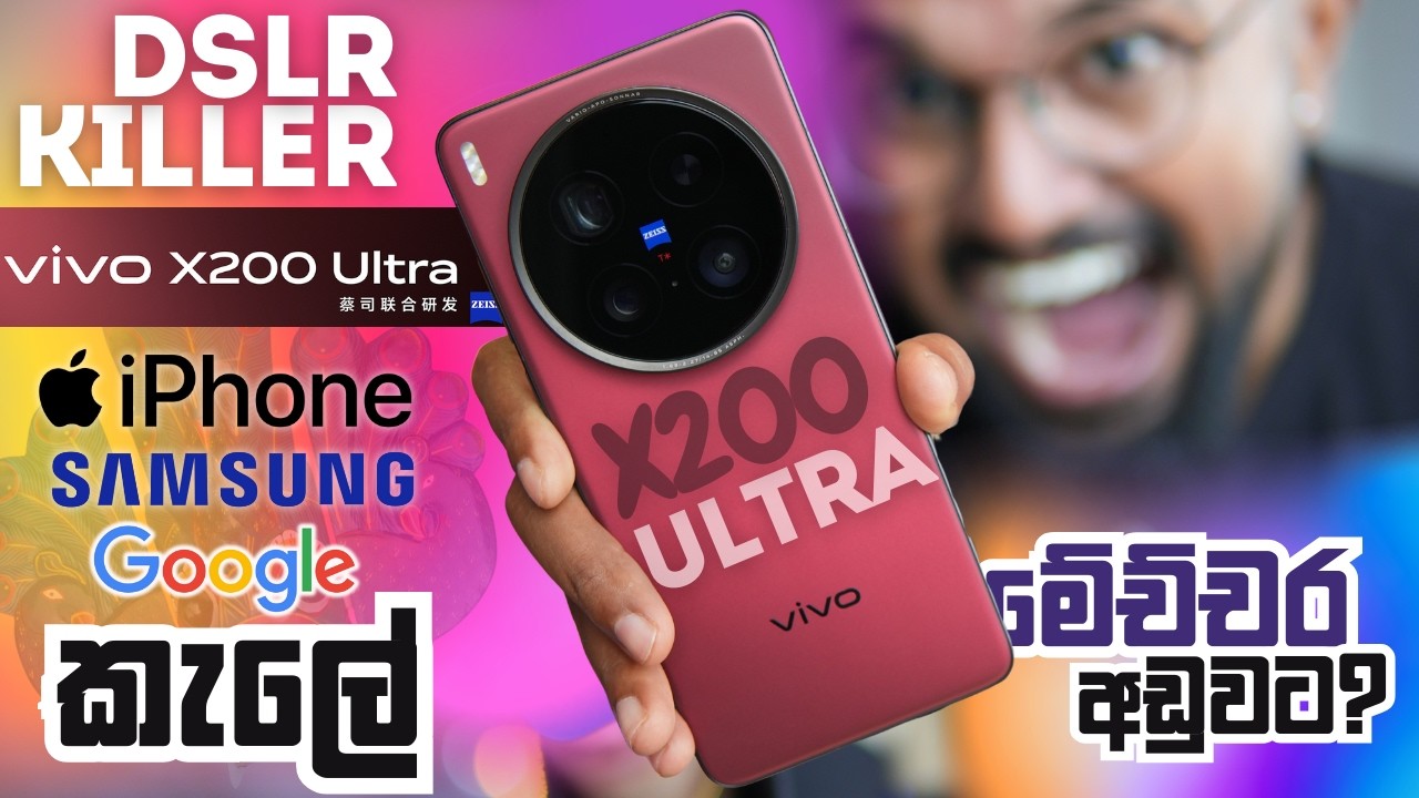 VIVO X200 ULTRA | සුළු වැරැද්දකින්  iPhone, SAMSUNG, PIXEL, SONY කැලේ  😁😁😁