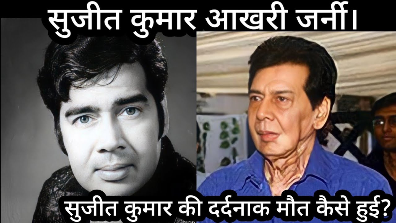 Sujit kumar Akhari Journey| Sujit Kumar Ji Ki Maut Ki dard bhari Dastan
