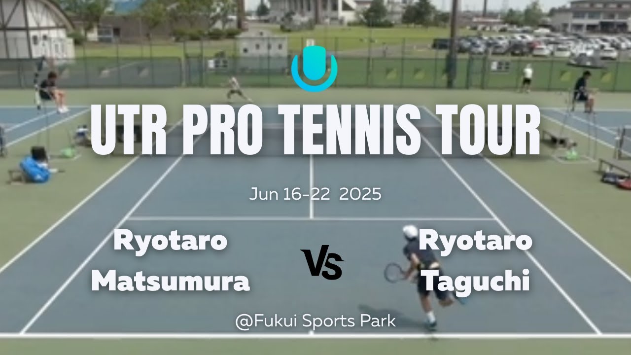 Full Match| 田口涼太郎vs 松村亮太朗 / Ryotaro Taguchi vs Ryotaro Matsumura【UTRプロテニスツアー2025 福井6月/男子シングルス決勝】