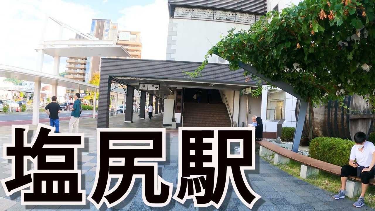 【長野】ワインが有名な塩尻駅を散策
