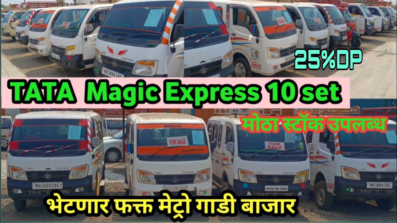 🥱Tata Magic  7 Seater 😱Tata  Aceटाटा मैजिक  7 सीटर टाटा एस🙆