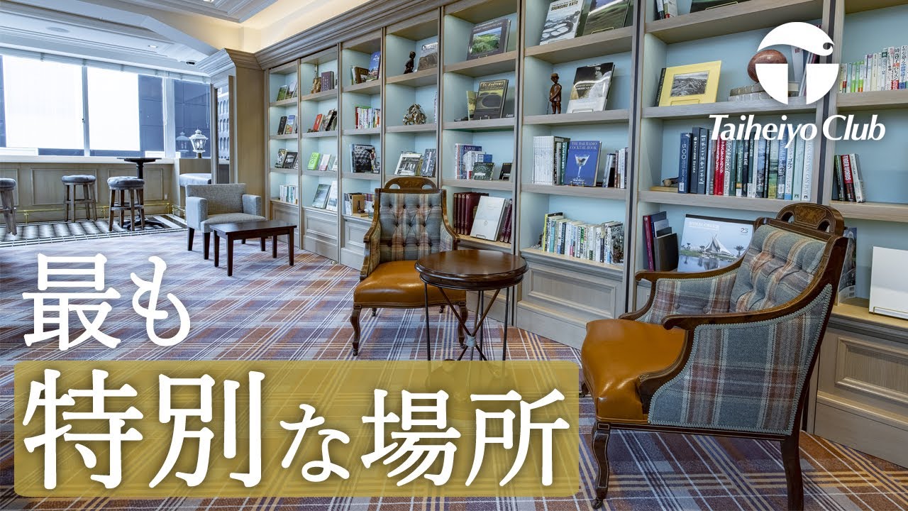 Golf & Library & History × GINZA｜EVERGREEN CLUB 太平洋クラブ銀座 #2