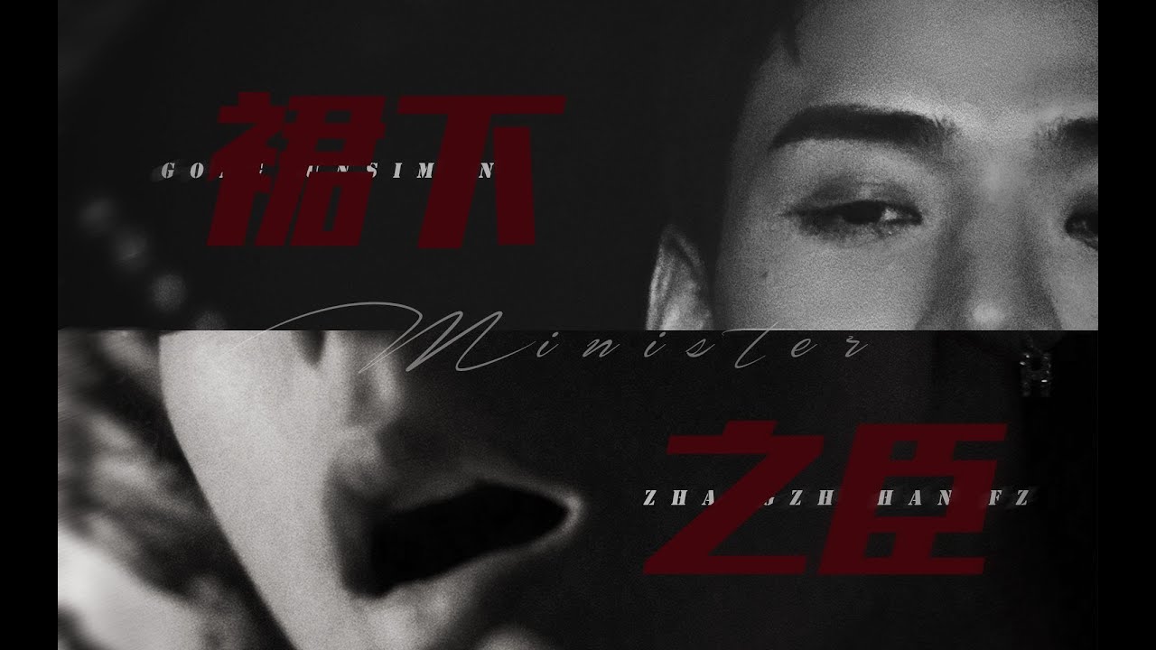 ENGSUB [Junzhe] 俊哲/浪浪钉 Father and Son AU /张哲瀚& 龚俊 ZhangZhehan and GongJun /18+