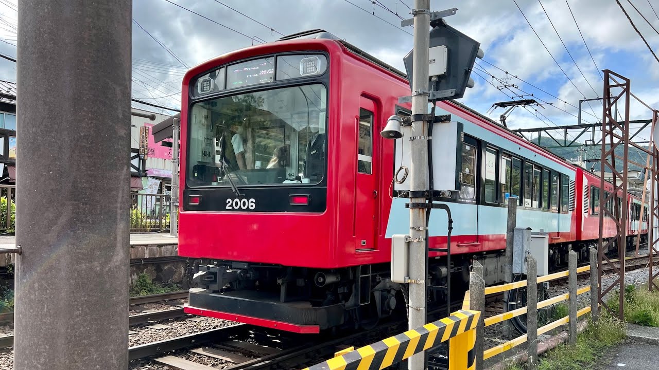 Hakone Tozan Mountain Railway - Gōra Station to Odawara Station (Switchback or Zigzag Railway) Japan
