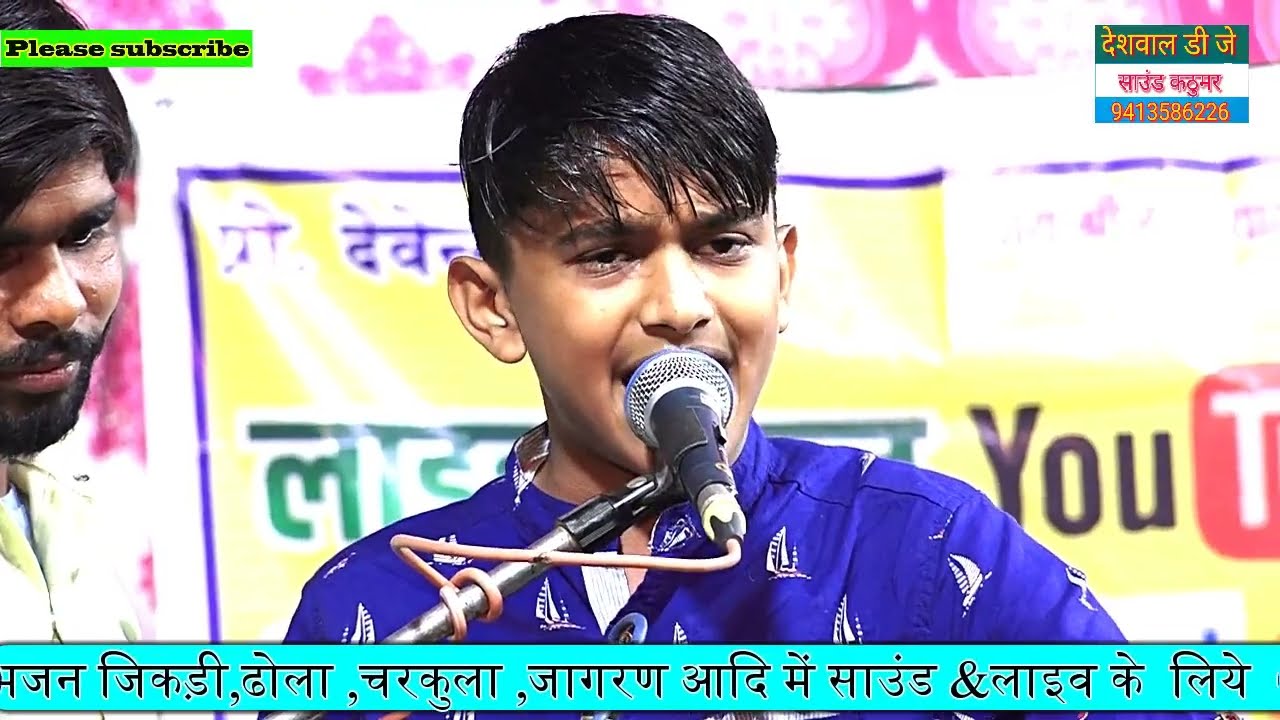 राजस्थान का कृष्णा डागूर ने UP की नोहबारी में पहली बार मैं ही उड़ाई सबकी नीद पब्लिक ने दीया सम्मान
