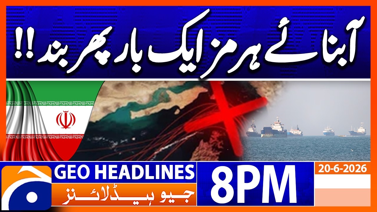 Strait of Hormuz Closed Again..!! | 8PM Headlines Geo News (20th June 2026)
