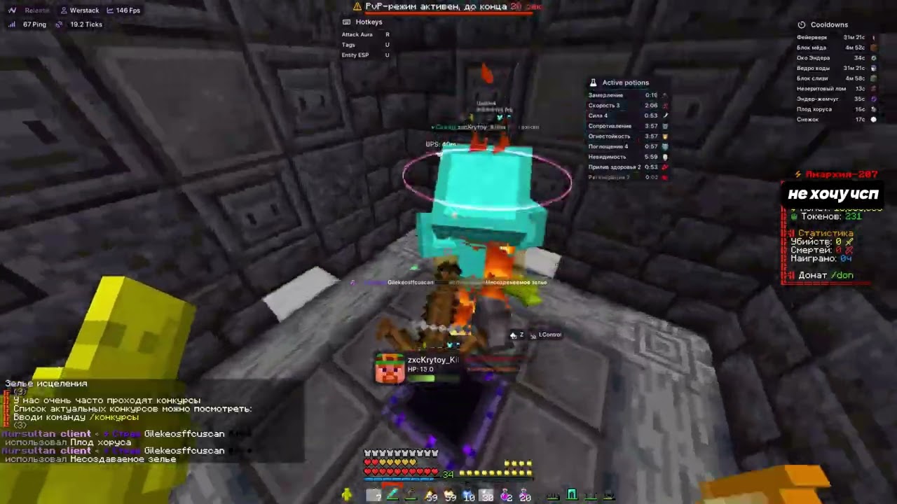 pvp spookytime | убил весь серв