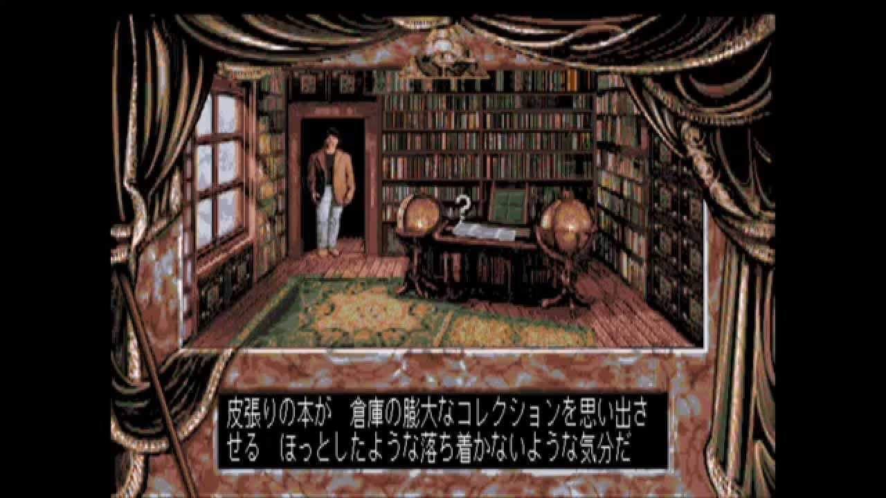 Darkseed (PS1) playthrough
