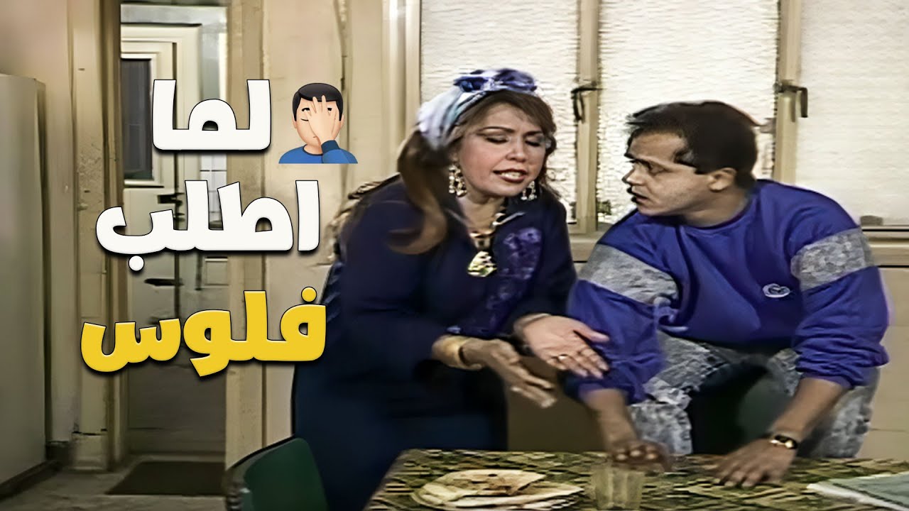 امك اللي بتقلكم انا بحبكم قد بعض 🙄 لما اطلب منها انا فلوس 😐😏😁