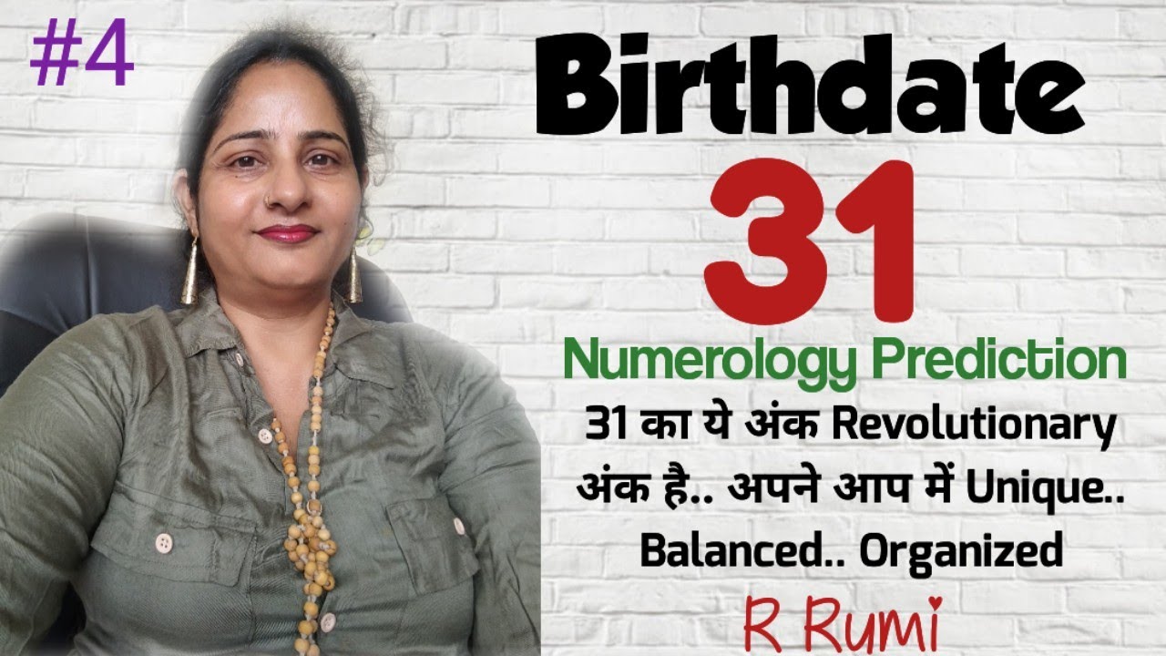31 Date Of Birth Numerology / 31 जन्म तारीख वाले लोग/ People Born On 31 / Remedies For 4,13,22,31