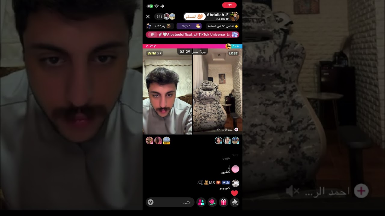 بث عبدالله فحص 2 2026.2.25