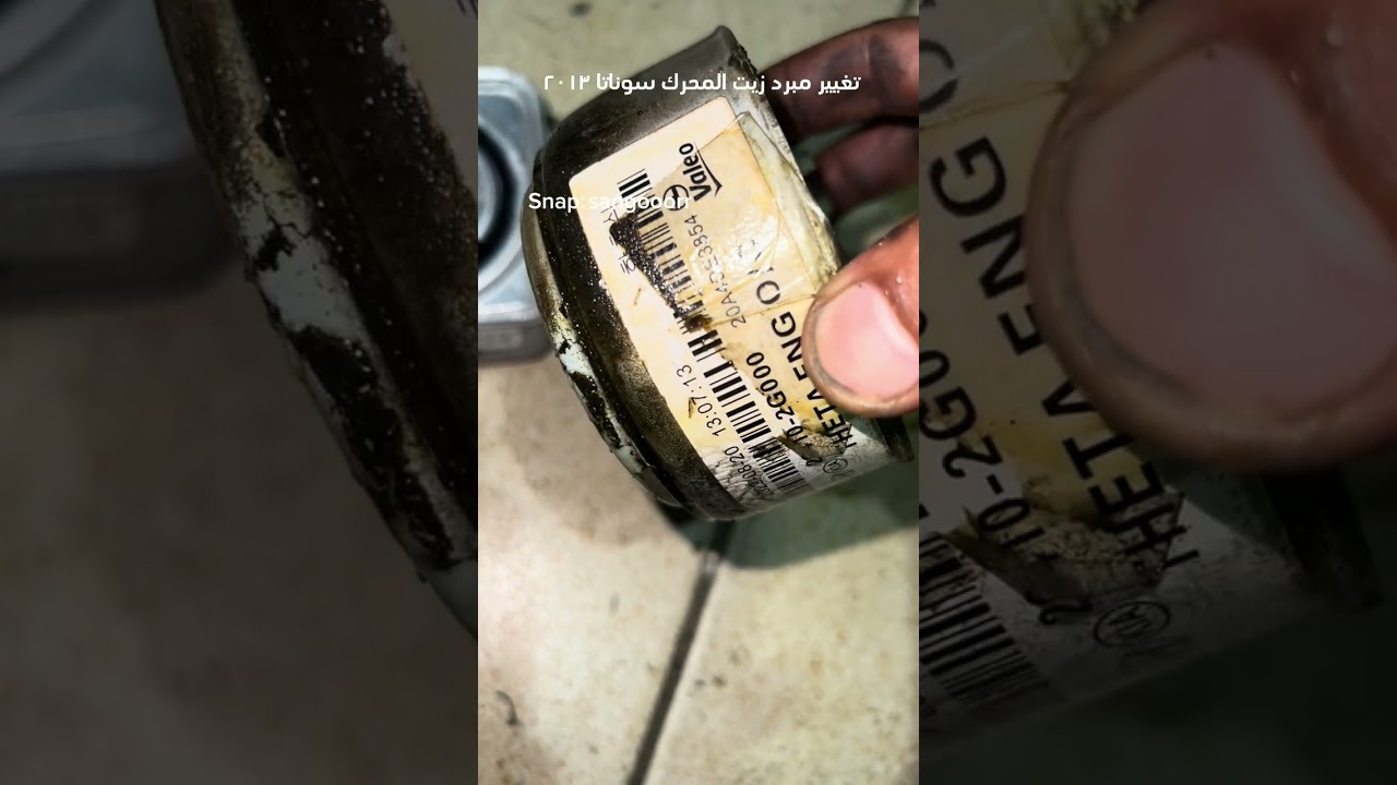 تغيير مبرد زيت محرك سوناتا ٢٠١٣