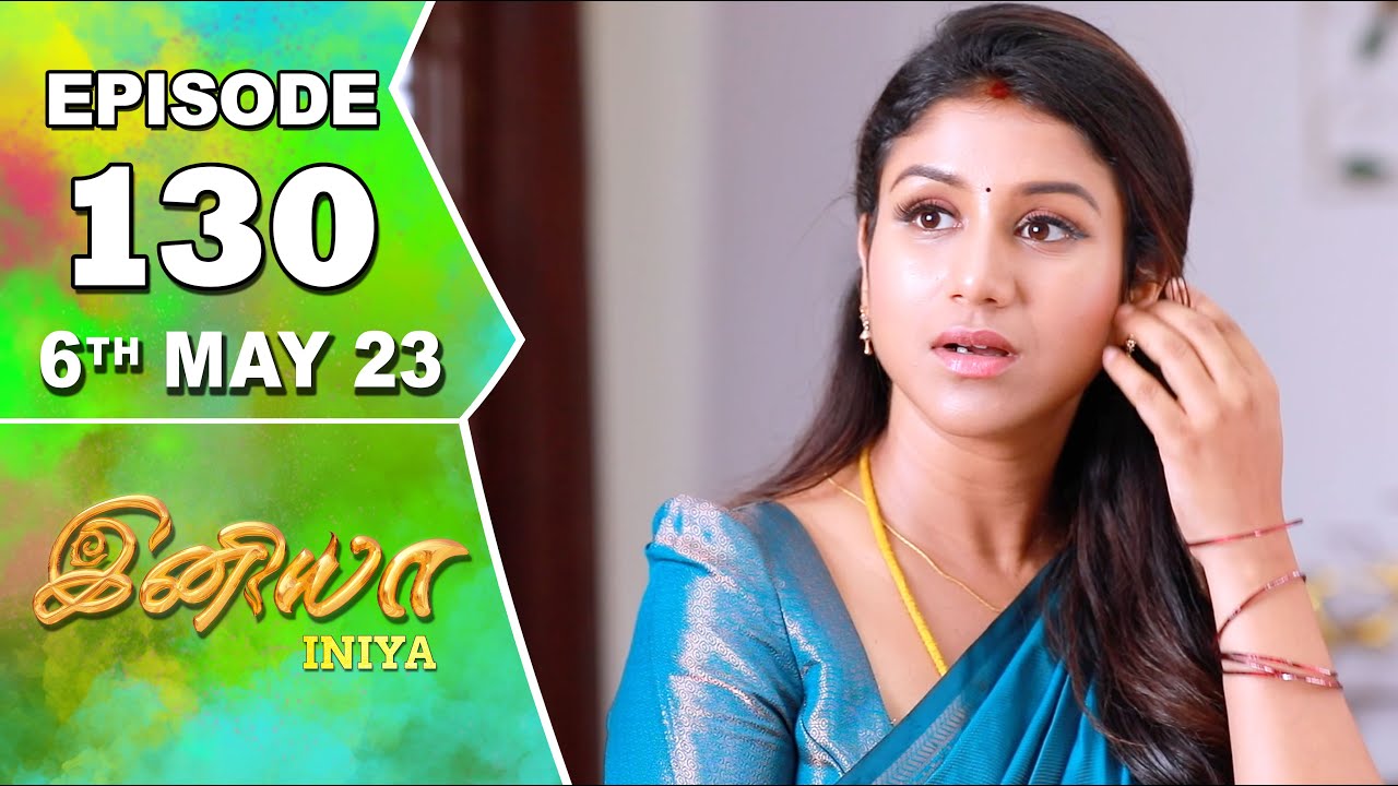 Iniya Serial | Episode 130 | 6th May 2023 | Alya Manasa | Rishi | Saregama TV Shows Tamil