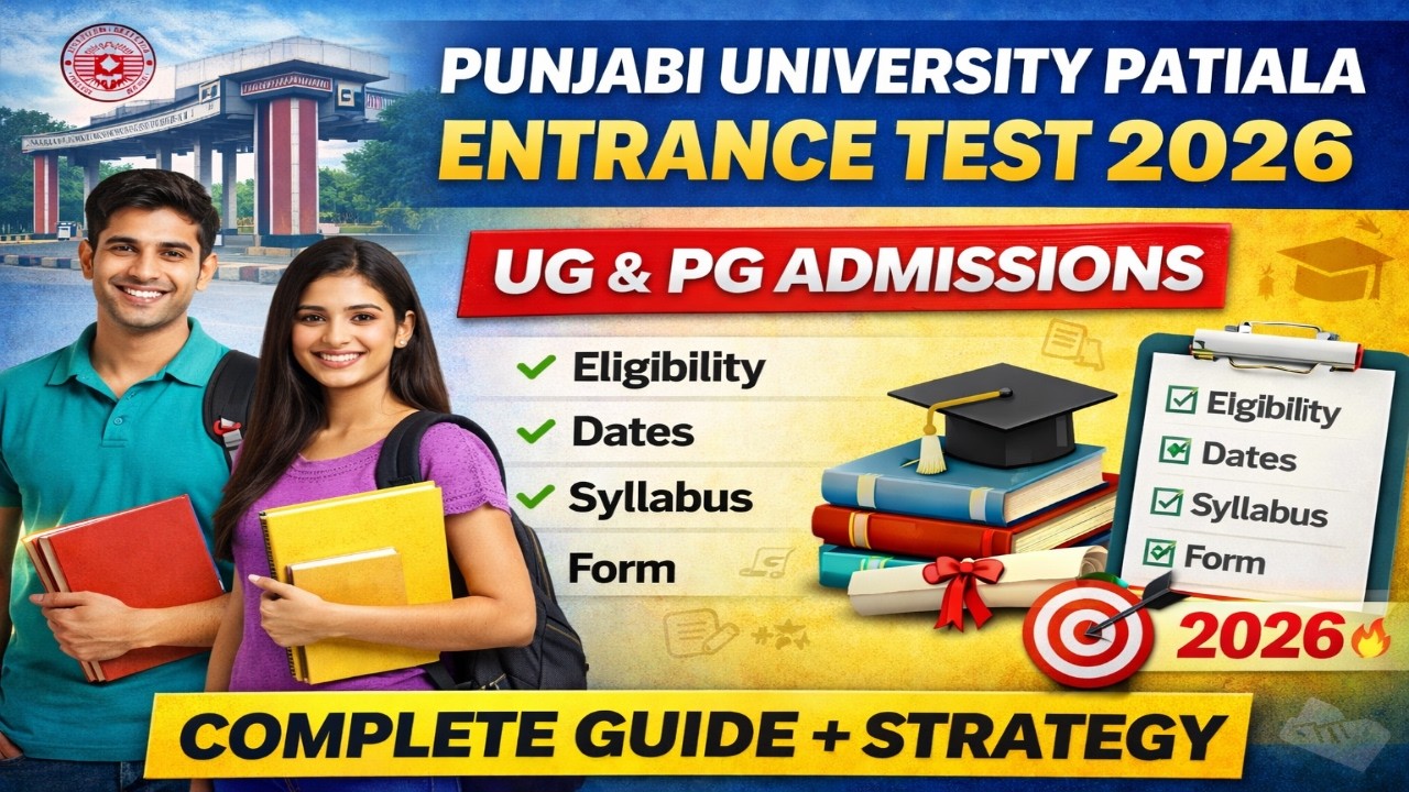 PUNJABI UNIVERSITY PATIALA ENTRANCE TEST 2026 | UG & PG FULL GUIDE 🔥