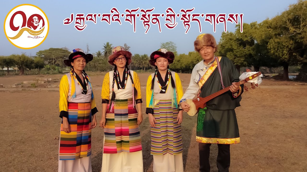 New Gorshey 2025 | His Holiness 90th Birthday | Nyanang Gorshay