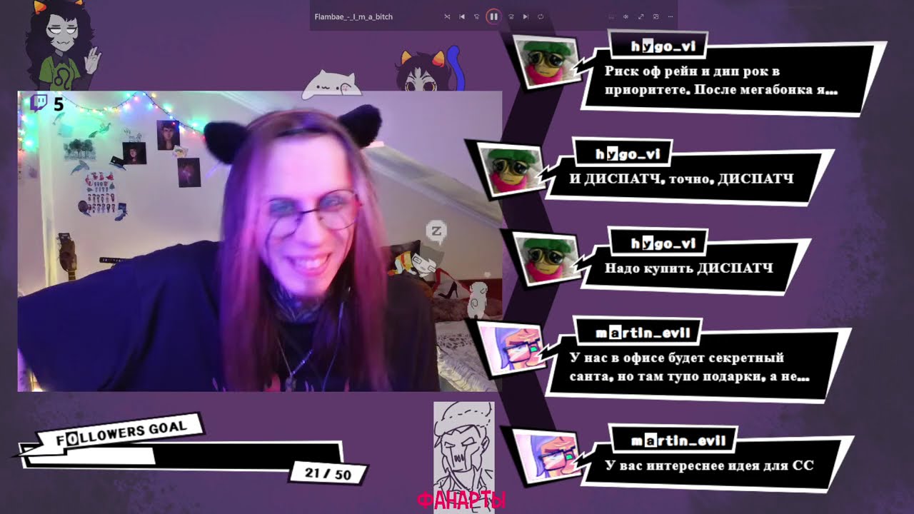 Режиссёр БЕСИТ рисует БЕСИТ? #53 [EmilTwil 03.12.25]