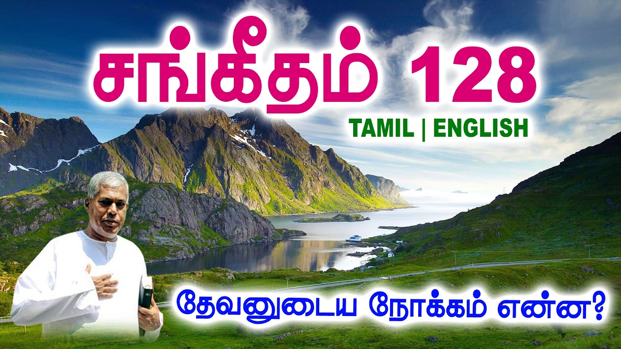 🔴TPM MESSAGE | சங்கீதம் 128 | Pas.Durai #tpm #tpmmessages #tpmchennai #new #christian #tamil #gospel