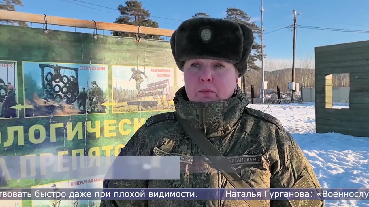 14.01.2026 Сахалинские военнослужащие прошли курс преодоления полосы препятствий