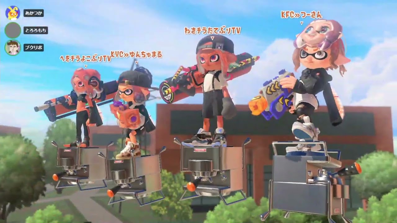 3人オープンアーカイブ【Splatoon3】【XP2325】