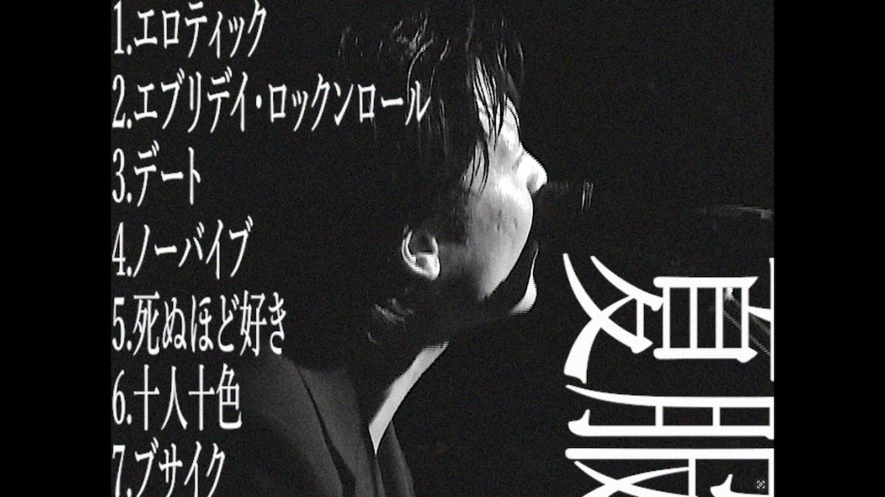 オレンジスパイニクラブ 4th Mini Album「夏服」ティザー映像 (初回限定盤CD)