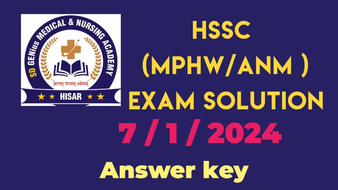 HSSC (ANM\ MPHW )EXAM  ANSWER KEY|| ANM \ MPHW EXAM HARYANA PAPER SOLUTION ||BY- SD GENius Ac. HISAR