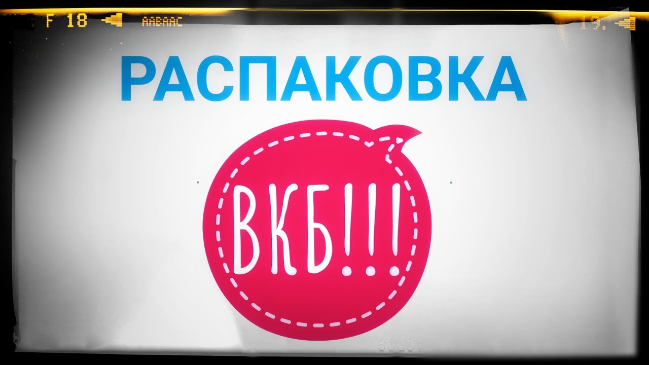 Распаковка 52. Станки! Крема! Лезвия!🔥