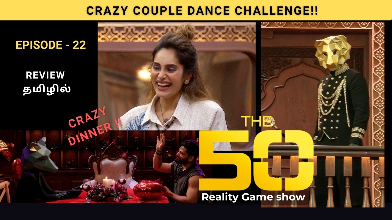 The 50  Episode 22 | |ஸ்ருதிகாவின் TOUGH TIME  | அருசுவை உணவு Challenge | Shrutika | Ray One | Tamil