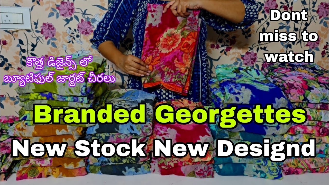 Branded Georgette Sarees💕💕బ్యూటిఫుల్ జార్జట్ చీరలు మీకోసం మిస్ అవ్వకండి ❤️కొత్త కలెక్షన్ ❤️ Brand ##