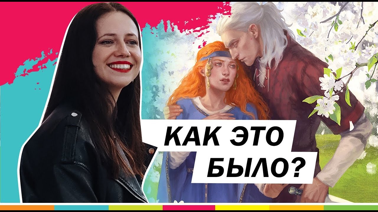 УЛЬЯНА ЧЕРКАСОВА РАССКАЗАЛА ВСЁ! На презентации книги 