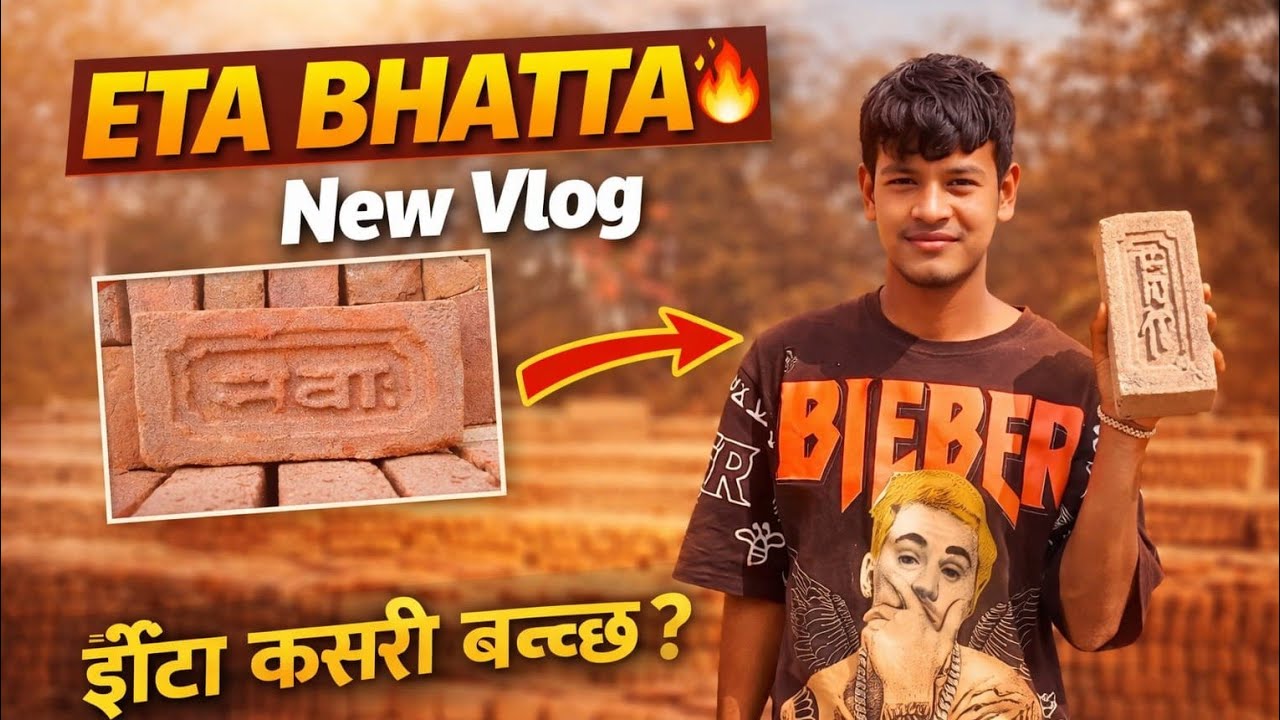 ( Eta Vata new vlog ) New vlog vidoe 2082 Sanggit pahari ST_bro 