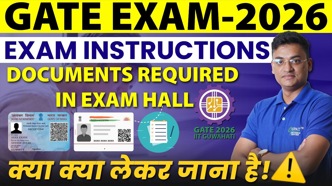 Gate 2026 Exam Instructions📢🎯Gate Exam में क्या-क्या लेकर जाना है | Gate 2026 Exam #gate2026 #gate