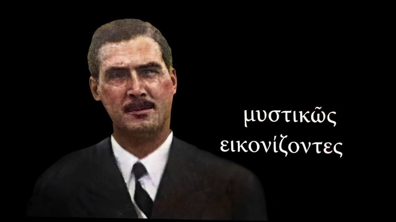 Χερουβικό Άγια / Στανίτσας 1960 ΣΠΑΝΙΟ