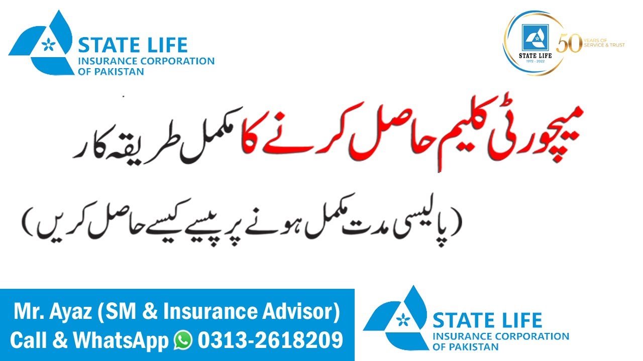 Procedure for Settlement of Maturity Claim || State Life Insurance Corporation of Pakistan