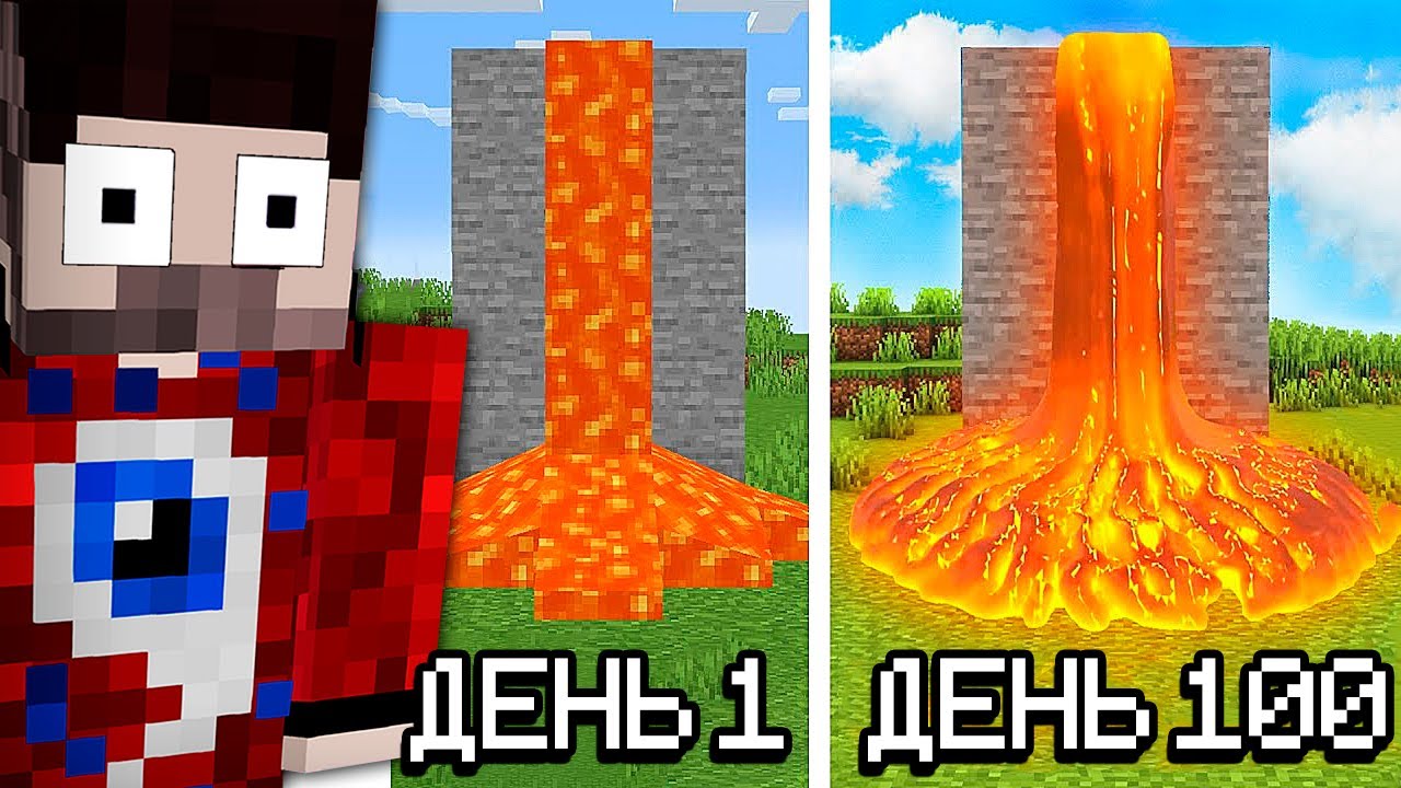 😱Майнкрафт, но Он Становится Реалистичнее с Каждой Минутой..