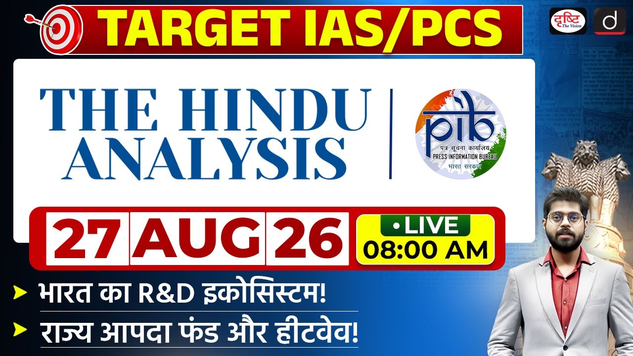 The Hindu Newspaper Analysis & PIB | 27 August 2026 | Current Affairs for UPSC CSE | Drishti IAS