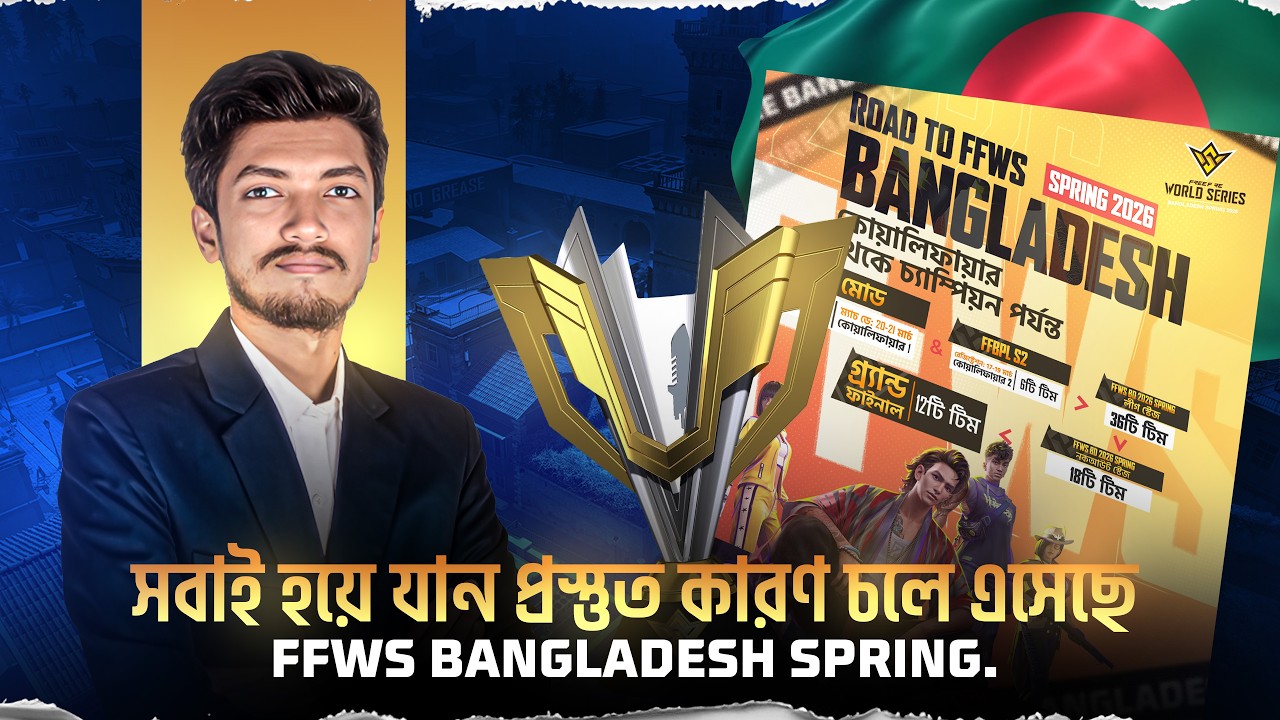 FFWS Bangladesh Spring 2026 শুরু! 🔥 নতুন ফরম্যাট, বড় পুরস্কার | Free Fire Esports